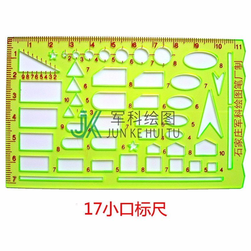 Jun Koo Custom Small Mouth Gauge -16 12 12 5 cm 17 Small Mouth Gauge Small Number Duty Service Note Ruler
