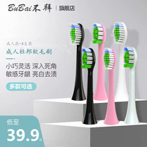 Do not worship the original electric toothbrush head suitable for 5118 5618 6063 6118 9013 9118 bright white type