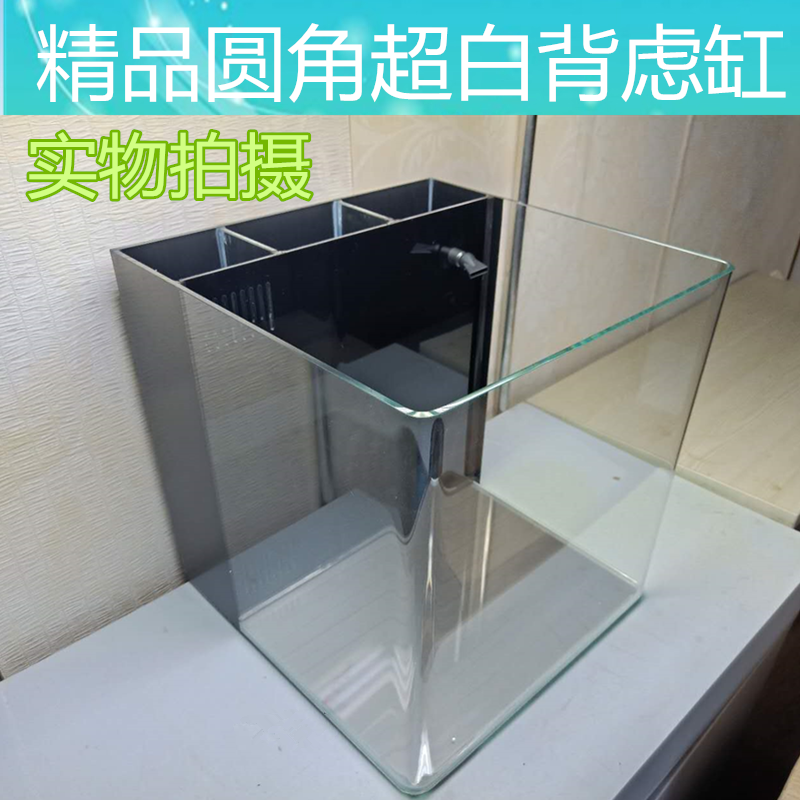 Usd 86 79 Gold Crystal Ultra White Gl Back Filter Fish Tank Corner Aquarium Zoom Lightbox Moreview