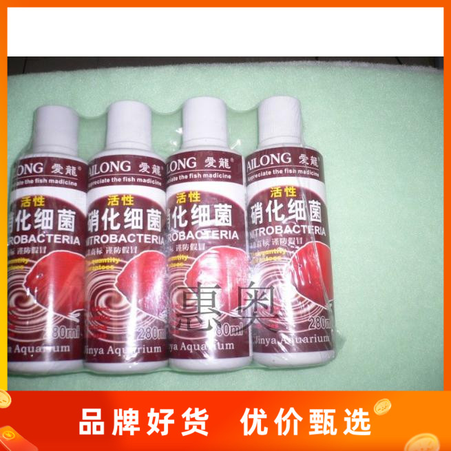 The love of the dragon-branded nitrobacteria (digestive bacteria) 280ml