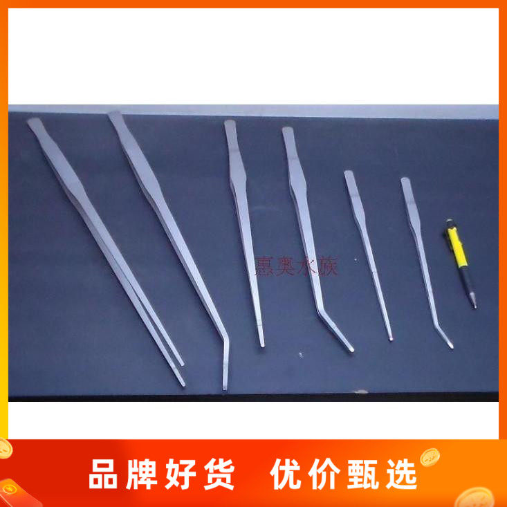 Water Grass Pliers 38CM 38 cm Stainless Steel Water Grass Tweezers Water Grass Clip Bend straight Optional Multi-can