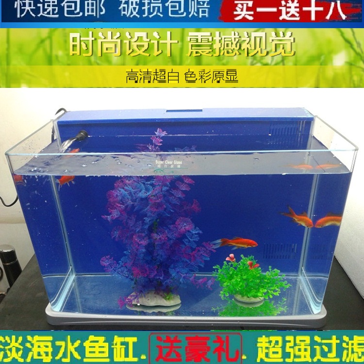 Gold Crystal Ultra White Gl Back Filter Fish Tank Small Seawater Hot All Categories
