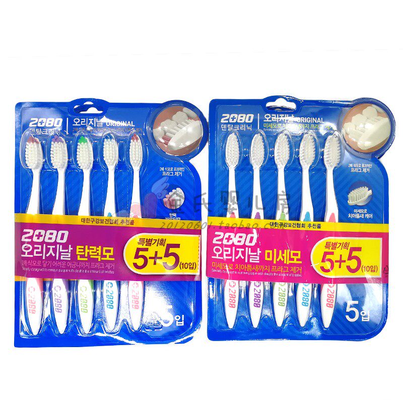Box up 33 South Korea Original Imported Toothbrush Common Hair Soft Hair Toothbrush Suit 10 Support