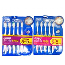 Box 33 Korea imported toothbrush ordinary soft wool toothbrush set 10 Pack