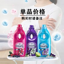 Box 27 South Korea imported donny high concentration clothing softener 1L lasting fragrance antistatic