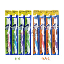 South Korea imported adult toothbrush soft wool ordinary wool single pack a box of 24 boxes to contact customer service