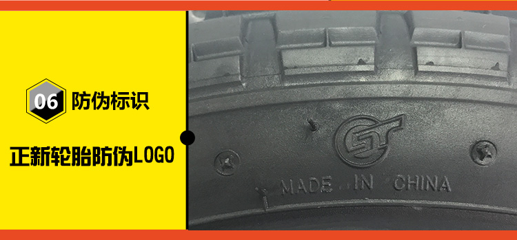 Lốp xe Zhengxin 3.75-12 lốp xe ba bánh xe điện bên trong và bên ngoài lốp xe máy lốp xe máy 16X3,75 phổ - Lốp xe máy lốp xe máy wave