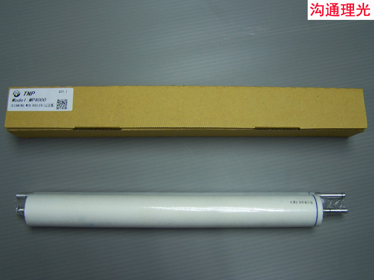 Ricoh 4000B 5000B 4001 5001 4002 5002 5002 paper