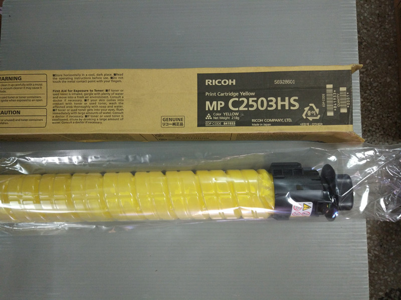 Ricoh C2003 C2503 C2011SP C2011SP fit carbon powder toner powder box MPC2503LC type
