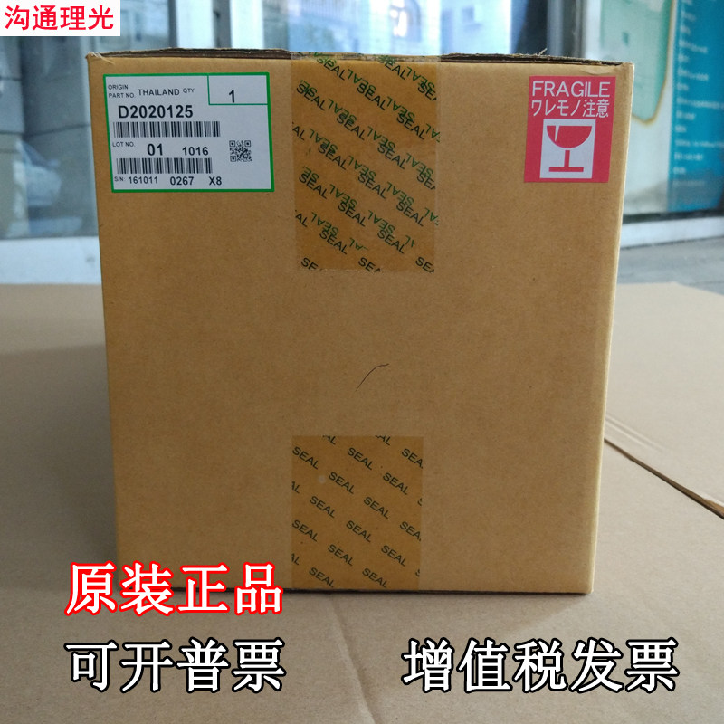 Ricoh original MP2554 3054 3554 4054 5054 6054 set of drum selenium drum drum sensitive drum components