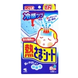 Японский охлаждающий пластырь для новорожденных, охлаждающие наклейки против лихорадки для младенца, термометр