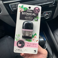 Естественный цветочный аромат