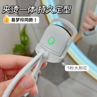 Конкретные броски и не рухнули | Eyecurl Electric Scald Callicraphy Roller Electric High Crowth 4 -го поколения переносная зарядка
