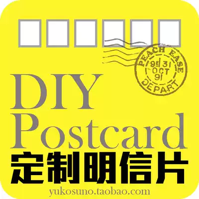 A customized double-sided DIY personality literary postcard star movie peripheral hand-painted birthday card