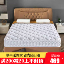 Latex spring mattress upholstered household 20cm thickened coconut palm hard pad top ten famous brand seahorse Simmons 1 8m bed