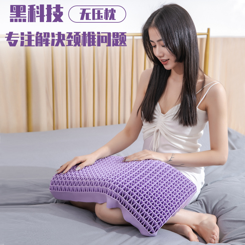 TPE No Pressure Pillow Summer Care Cervical single Men and women Pectin Cool Pillow Core Release Press Aid Sleep breathable washable