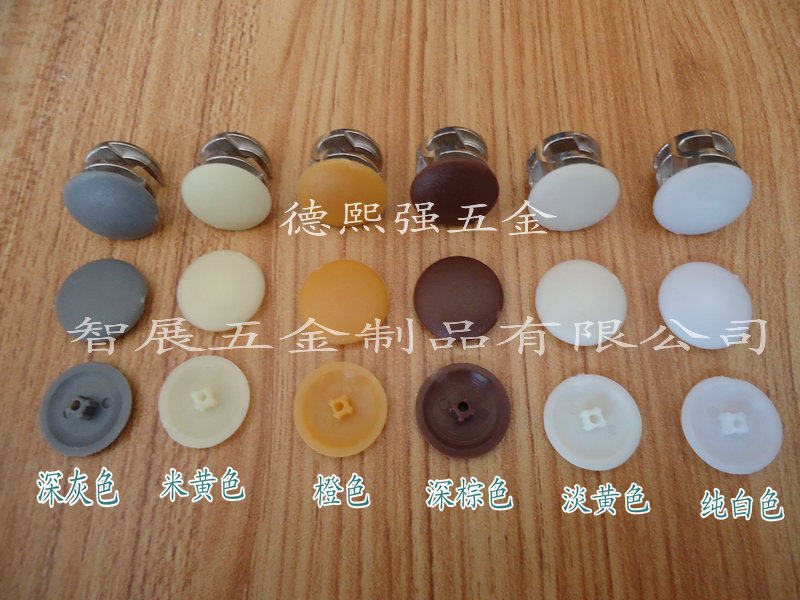 Three-in-one cover piggy cover screw cover plastic trim cover brown grey orange 1000 only RMB25