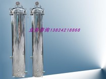 304 stainless steel precision filter pure water security filter desalted water equipment filter sediment impurity