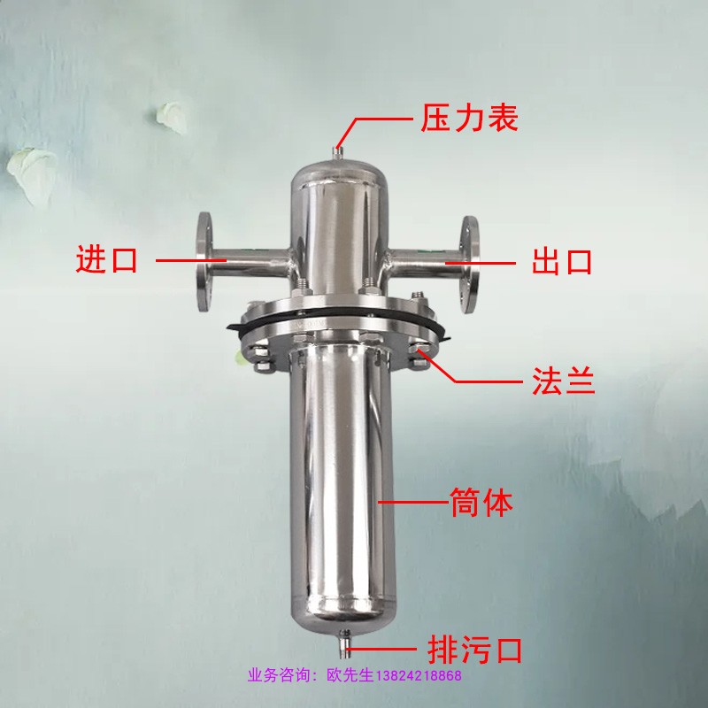 316L stainless steel 304 compressed air filter titanium gas precision filter gas water vapor pipeline filter