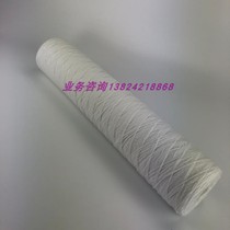 20 inch fat PP wire wound filter obesity wire wound cotton core 110mm large diameter fat wire wound filter element 1 micron