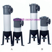 No. 1 No. 2 bag filter PP PVC large flow bag filter acid and alkali resistance corrosion chemical filtration