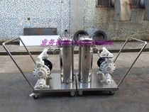 Paint lubricant latex paint bath beer ink diesel oil dispenser bag filter trolley