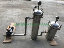 Stainless steel camellia oil filter sesame oil filter bag filter with precision filter element bag filter