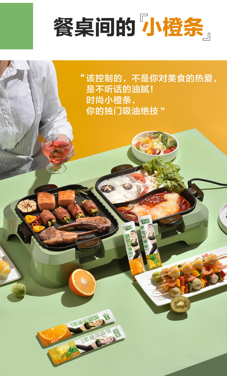 碧生源 膳食纤维粉6g*20袋 图4