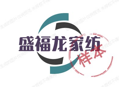 盛福龙家纺的LOGO