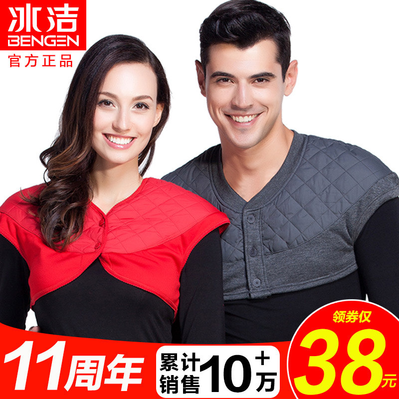 Shoulder warm sleeping women shoulder and neck thickened middle-aged men air conditioning shoulder care shoulder shoulder neck spine cold autumn and winter