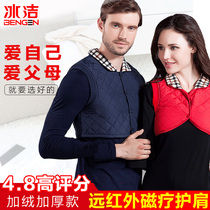 Shoulder protector male and female shoulder cervical vertebra warm sleeping wool middle-aged and elderly air-conditioned room moon lengthened and thickened
