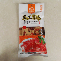 Sichuan Chengdu specialty Old City South handmade sausage 500g Guangwei Sichuan sausage New Year gift salting