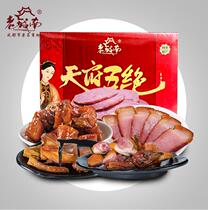 Sichuan Chengdu specialty old city Nantianfu Wuji 1250g gift box plate duck bacon chicken beef New Year