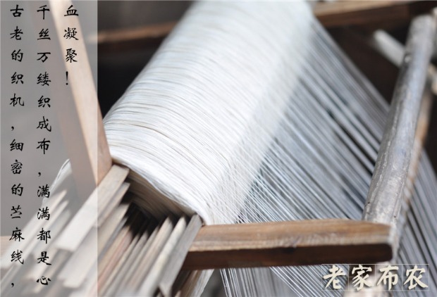 bức tranh Ấn Độ handmade thêu vải gai rèm vải nghệ thuật sơn mài đồ phân vùng của Guqin lanh lốp - Vải vải tự làm vải cotton da cá