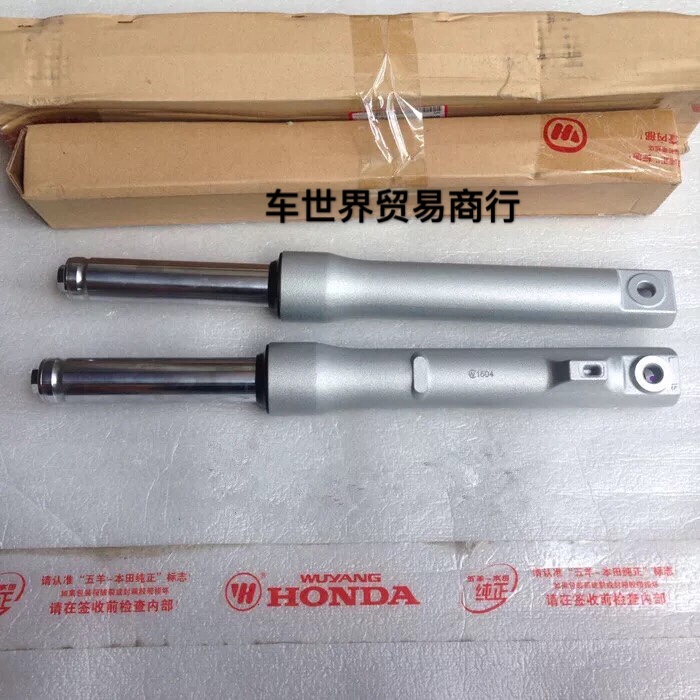 Apply the SCR 100 Old drum - brake shock shelter for the SCR 100 Honda WH100T - H - F - G