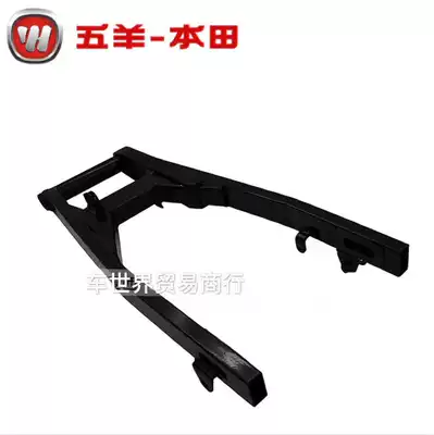Applicable to Wuyang Honda WH125-12 Fenglang rear rocker arm New Dazhou SDH125-53 Ruibiao rear cradle Flat Fork