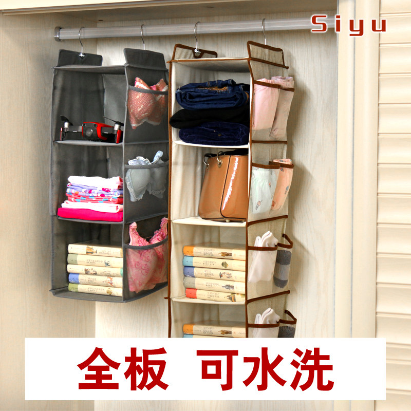 Dormitory artifact underwear storage hanging bag multifunctional panties socks bag storage bag hanging fabric bedroom wardrobe