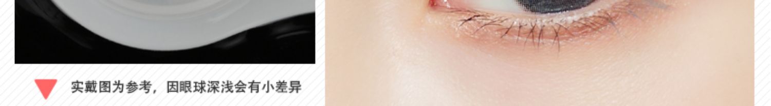 Aile Le Li Wumei nữ năm ném đường kính nhỏ châu Âu và Mỹ hỗn hợp Chiba xanh sơn kính áp tròng cận thị - Kính đeo mắt kính kính cận