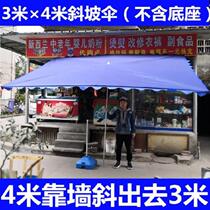 Thick shop outside sunshade umbrella stall open shop rectangular umbrella parasol folding umbrella sun shed work