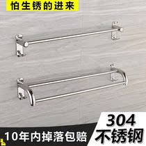 Nail-free towel rod hanging towel rack rack punching toilet hanging rack bathroom hanging rod rack sheet