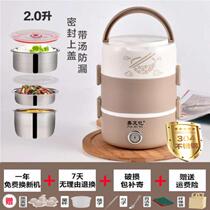 Electric lunch box large capacity small rice bucket multi-layer layered hot rice cooker rice cooker ceramic lazy Rice