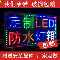 Stalls signature lights customized 12v advertising light box led electronic battery night market car night stall lights