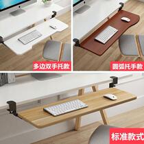 Table Lengthening Board Desktop Extension Free Punch Extension Plate Keyboard Bracelet Computer Extended Widening