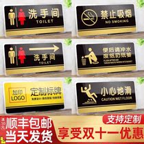 Customized Commercial Hotel house number light luxury hotel room number plate household digital sticker rental room Brand