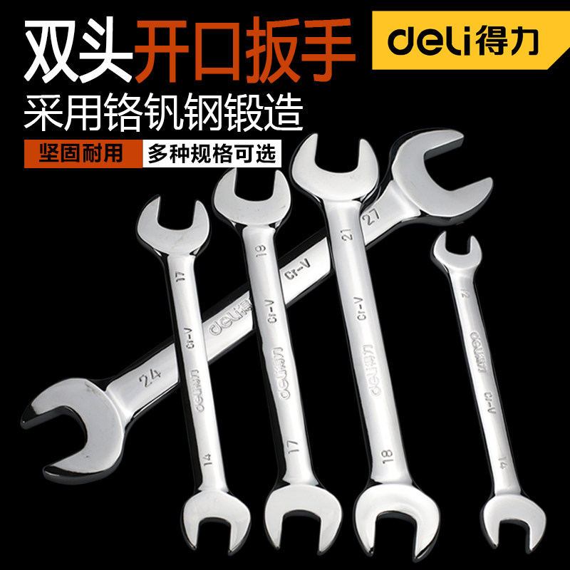 Powerful double-headed open-ended wrench tool Daquan fork tubing board thin section fixed socket small wrench dumb mouth