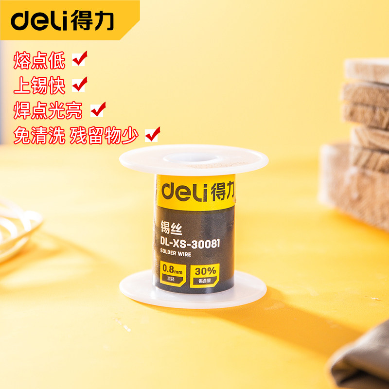 Powerful solder wire 0 8mm tin wire tin bar lead-free electric soldering iron low temperature strong soldering environmental protection solder wire