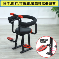 Electric car motorcycle baby front seat baby child child battery car Big pedal safety seat Universal