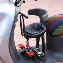 Electric car front child seat child seat child sitting chair front car seat Baby Baby Baby shock safety seat motorcycle