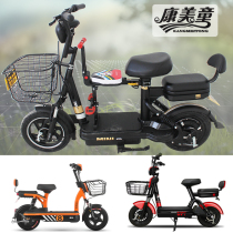 Electric thick tube car small scooter electric bicycle child child front seat baby baby safety seat