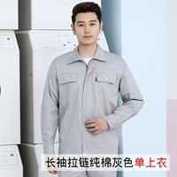 С длинными рукавами на молнии хлопковой серой (одиночный верх)